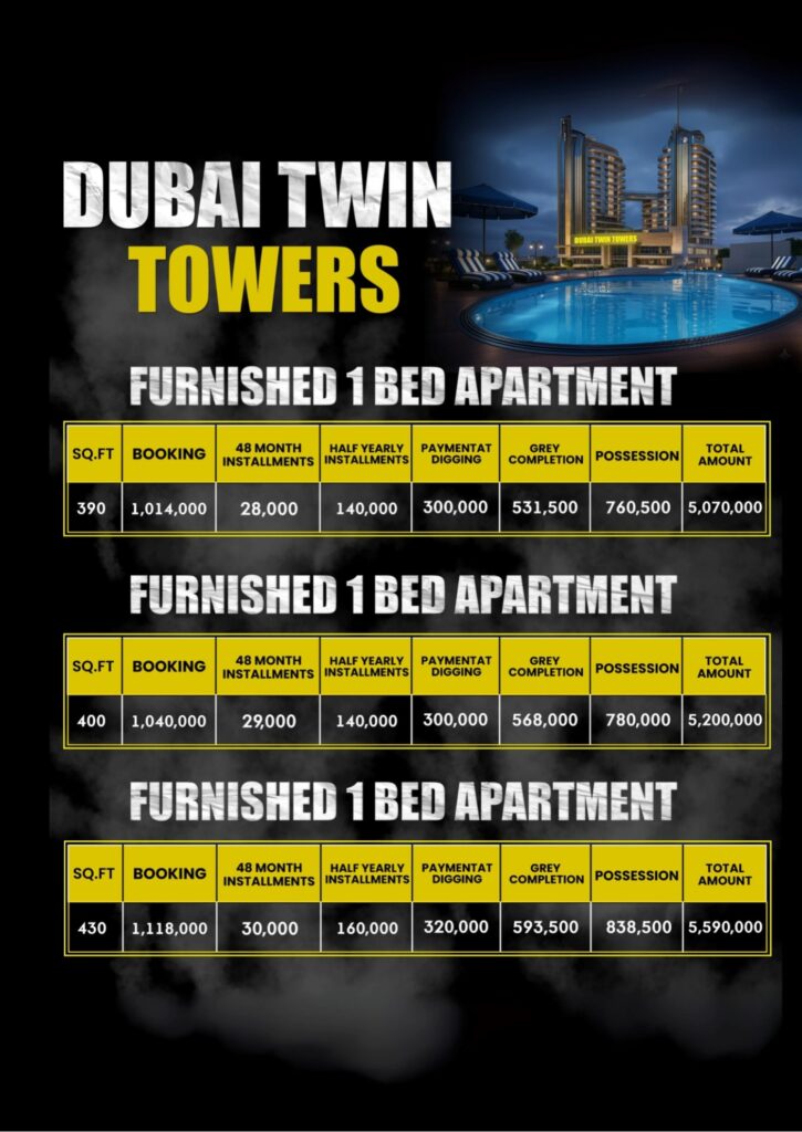 dubai twin towers