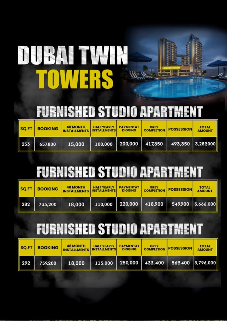 dubai twin towers
