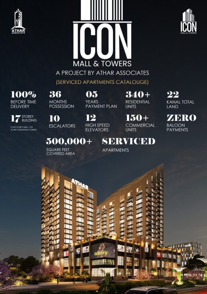 icon mall & towers
