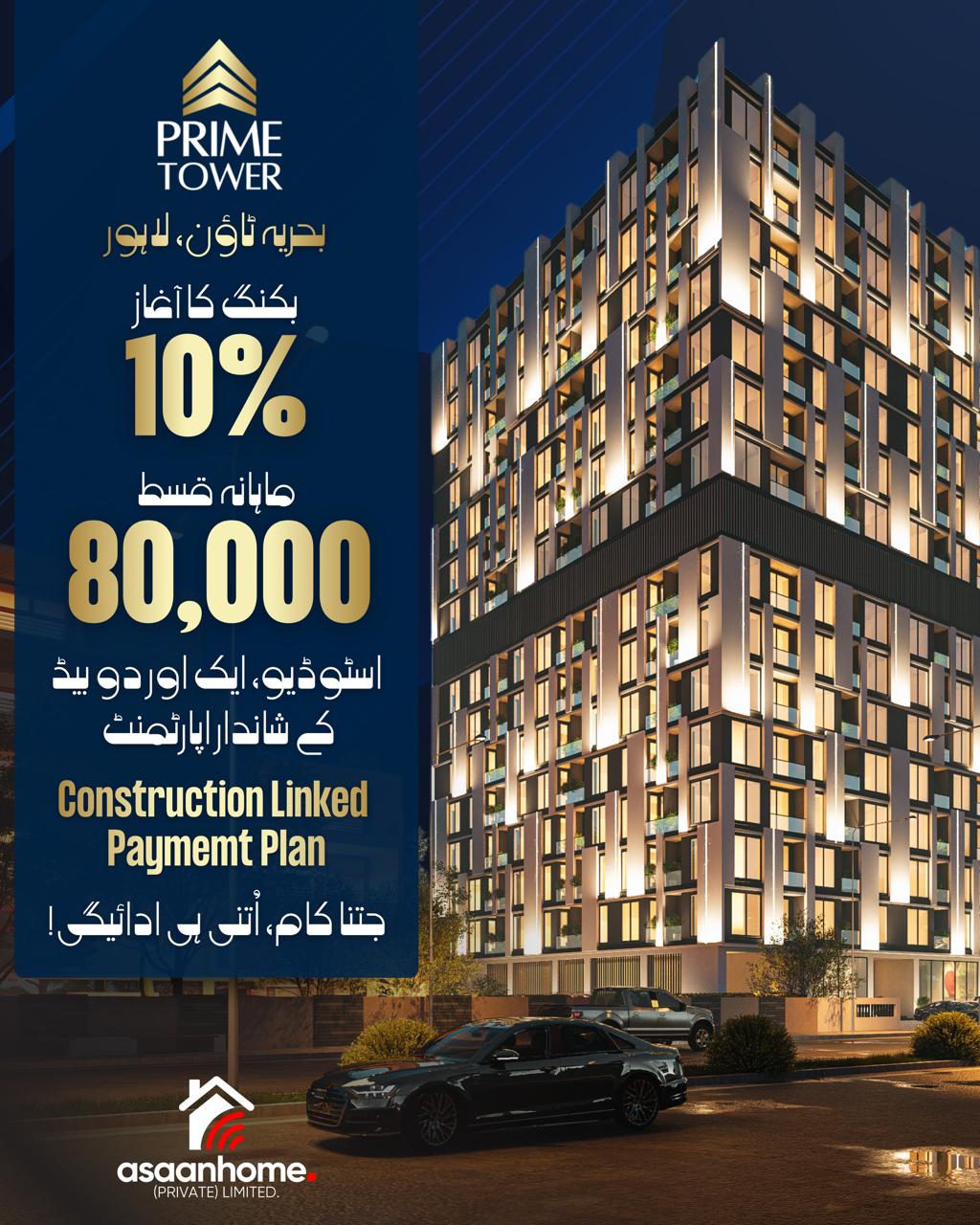 prime tower bahria town lahore